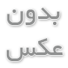 پیمانکاری سنگ لاشه اجرای سنگ مالون ورقه ای نصب سنگ لاشه